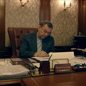 Bilder Bolschoi Babylon