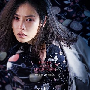 Bilder The Truth Beneath