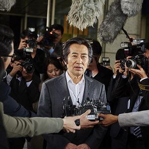 Bilder Yun-Shik Baek