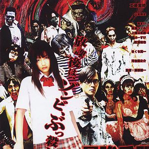 Bilder Zombie Hunter Rika