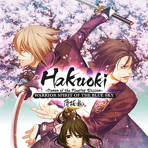 Bilder Hakuoki - The Movie 2: Warrior Spirit of the Blue Sky