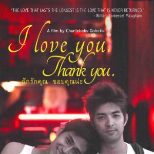 Bilder I Love You. Thank You.