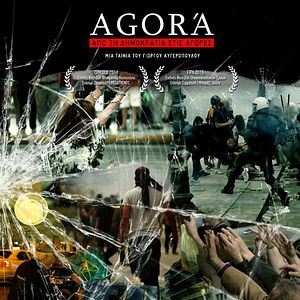 Bilder Agora