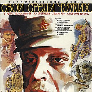 Bilder Verraten und verkauft