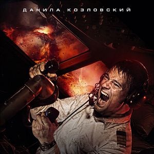 Bilder Final Take-Off - Einsame Entscheidung