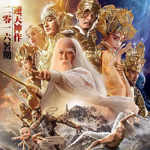 Bilder League Of Gods