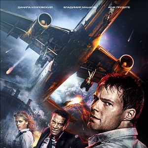 Bilder Final Take-Off - Einsame Entscheidung