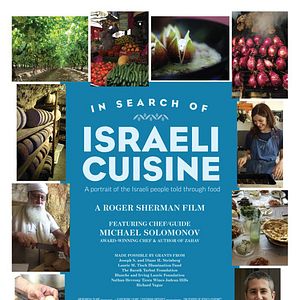 Bilder In Search Of Israeli Cuisine