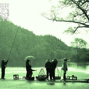 Bilder I Am Not Madame Bovary