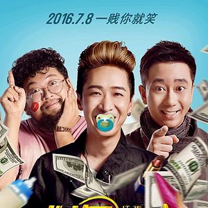 Bilder Foolish Plans