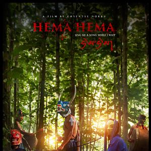 Bilder Hema Hema - Sing Me A Song While I Wait