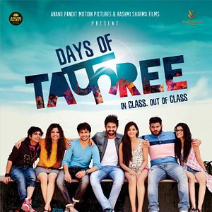 Bilder Days Of Tafree