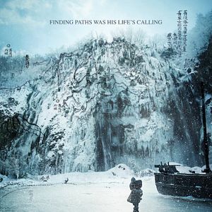 Bilder The Map Against The World