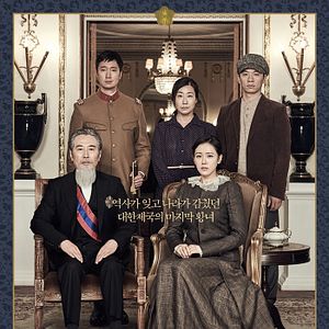 Bilder The Last Princess