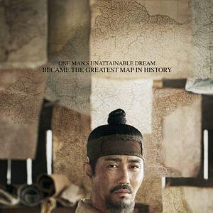 Bilder The Map Against The World