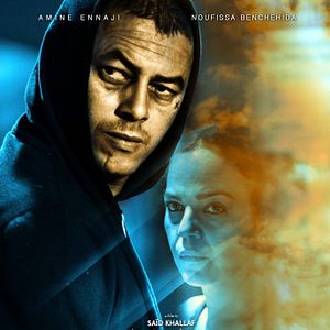 Bilder Massafat Mile Bihidayi