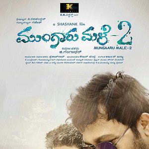Bilder Mungaru Male 2