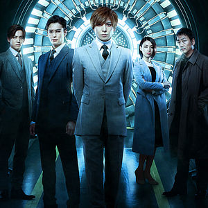 Bilder Himitsu: The Top Secret