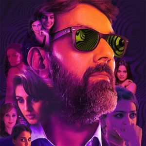 Bilder X: Past Is Present