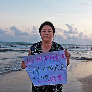 Bilder Hooligan Sparrow