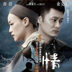 Bilder The Second Women