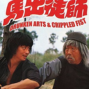 Bilder The Drunken Master - Saufbold und Raufbold