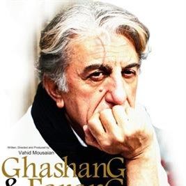 Bilder Ghashang va Farang