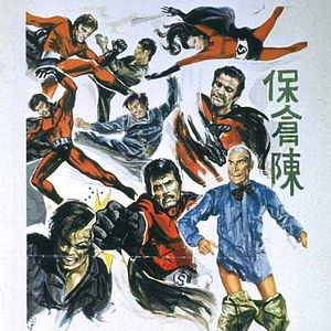 Bilder Crash! Che botte strippo strappo stroppio