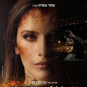 Bilder Itsemurha: Hitabdut