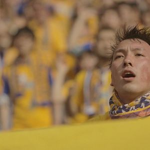 Bilder Vegalta: Soccer, Tsunami and the Hope of a Nation