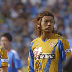 Bilder Vegalta: Soccer, Tsunami and the Hope of a Nation