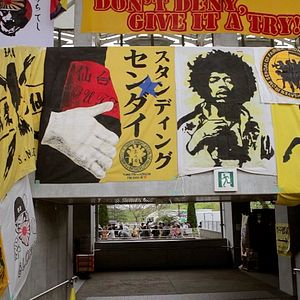 Bilder Vegalta: Soccer, Tsunami and the Hope of a Nation