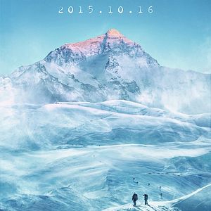 Bilder Ximalaya tianti