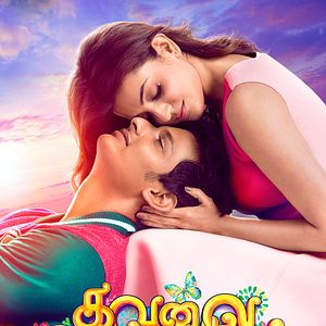Bilder Kavalai Vendam