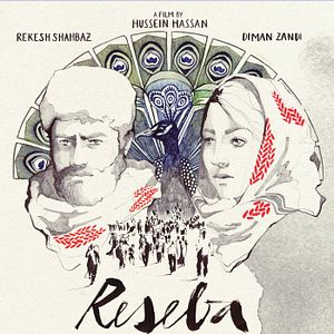 Bilder Reseba - The Dark Wind