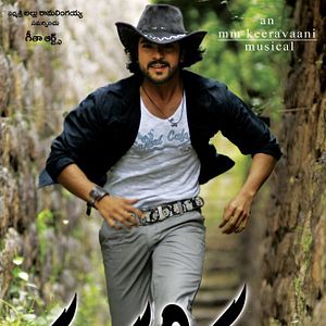 Bilder Magadheera