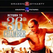 Bilder Die Rückkehr zu den 36 Kammern der Shaolin