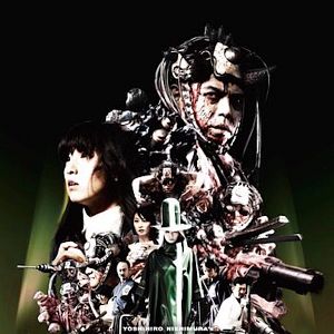 Bilder Kodoku: Meatball Machine