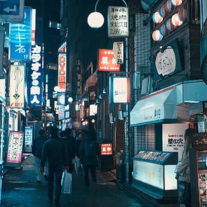 Bilder Frágil equilibrio