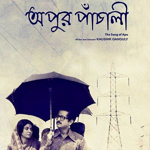 Bilder Apur Panchali