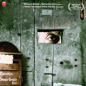 Bilder Apur Panchali