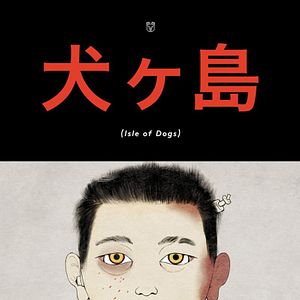 Bilder Isle of Dogs - Ataris Reise