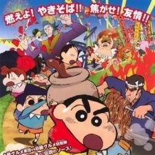 Bilder Crayon Shin-chan: Very Tasty! B-class Gourmet Survival!!