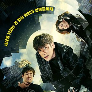 Bilder Fabricated City