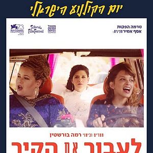 Bilder Eine, die sich traut