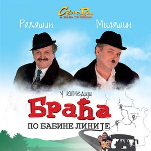 Bilder Braca po babine linije