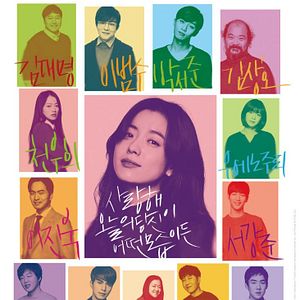 Bilder The Beauty Inside