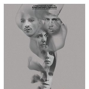 Bilder Spring Awakening - Rebellion der Jugend