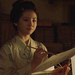 Bilder Nanami Sakuraba