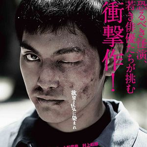 Bilder Disutorakushon beibîzu